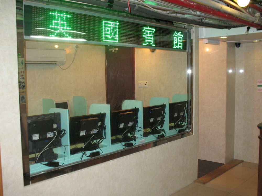 Kowloon Youth Village Tsim Sha Tsui 九龙青年公寓 Hong Kong Luaran gambar