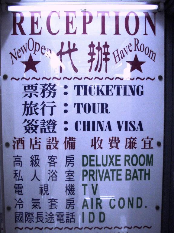 Kowloon Youth Village Tsim Sha Tsui 九龙青年公寓 Hong Kong Bilik gambar