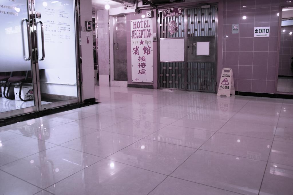 Kowloon Youth Village Tsim Sha Tsui 九龙青年公寓 Hong Kong Luaran gambar